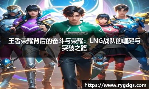乐竞体育平台