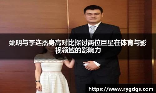 乐竞体育官网
