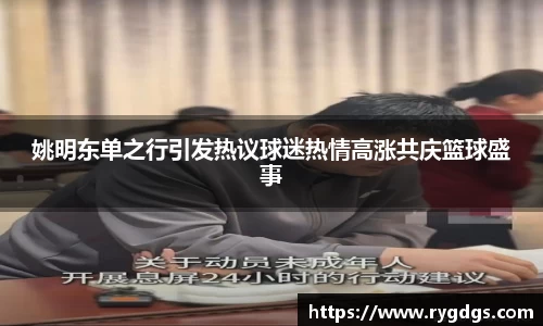 乐竞体育网址