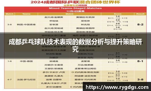乐竞体育