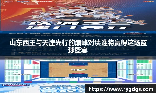 乐竞体育