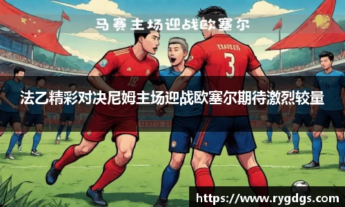 乐竞体育网址