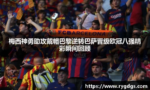 乐竞体育