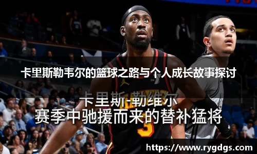 乐竞体育