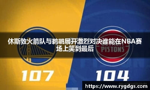 乐竞体育官网
