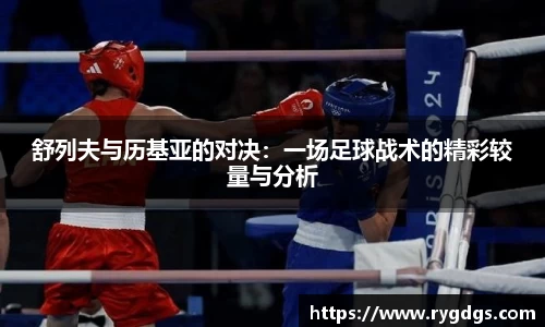 乐竞体育