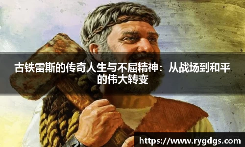 乐竞体育网址
