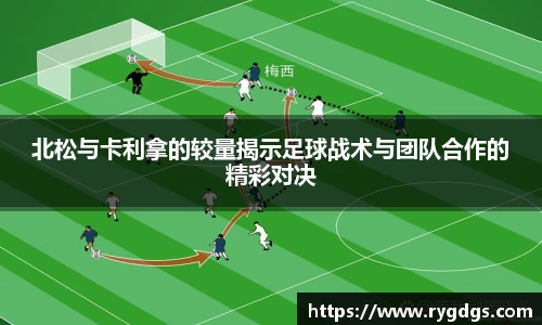 乐竞体育