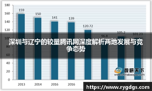 乐竞体育平台