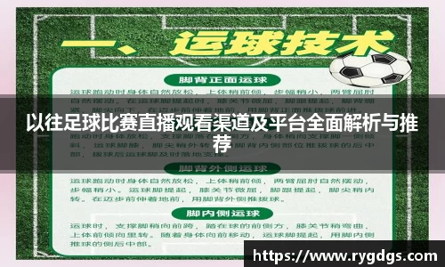 乐竞体育网址