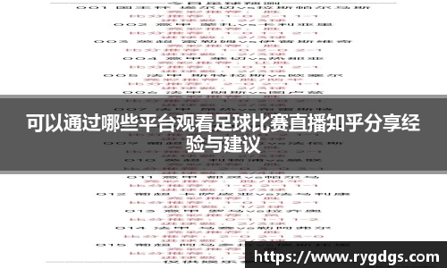 乐竞体育平台