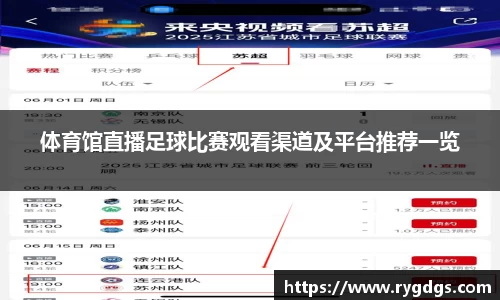 乐竞体育