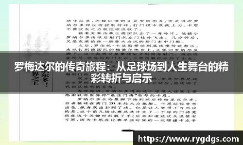 乐竞体育