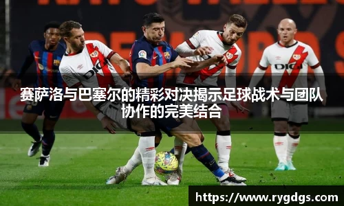 乐竞体育