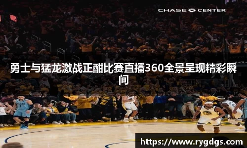 乐竞体育平台