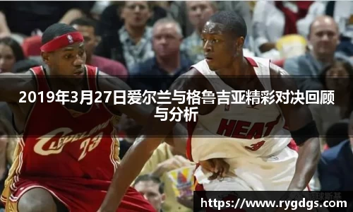 乐竞体育
