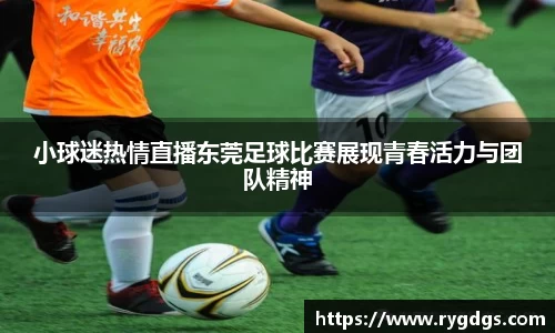 乐竞体育官网