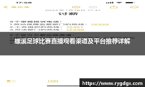 乐竞体育官网