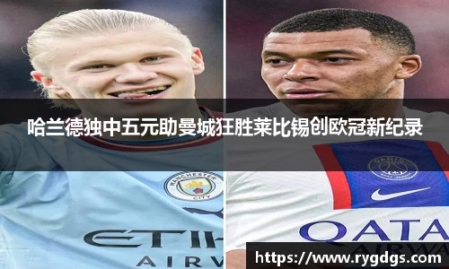 乐竞体育平台